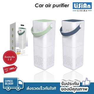 เครื่องฟอกอากาศ easy and perfect กรองฝุ่น PM 2.5 เครื่องฟอกอากาศในรถยนต์ car air purifier รับประกัน1ปี