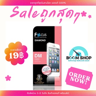 Focus diamond ฟิล์มกันรอยประกายเพชรใส Apple iphone6 /6s