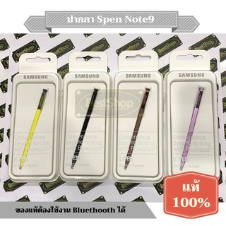 ของแท้💯% ปากกา Samsung Spen Note9 With Buletooth