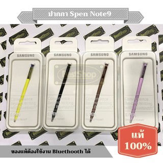 ของแท้💯% ปากกา Samsung Spen Note9 With Buletooth