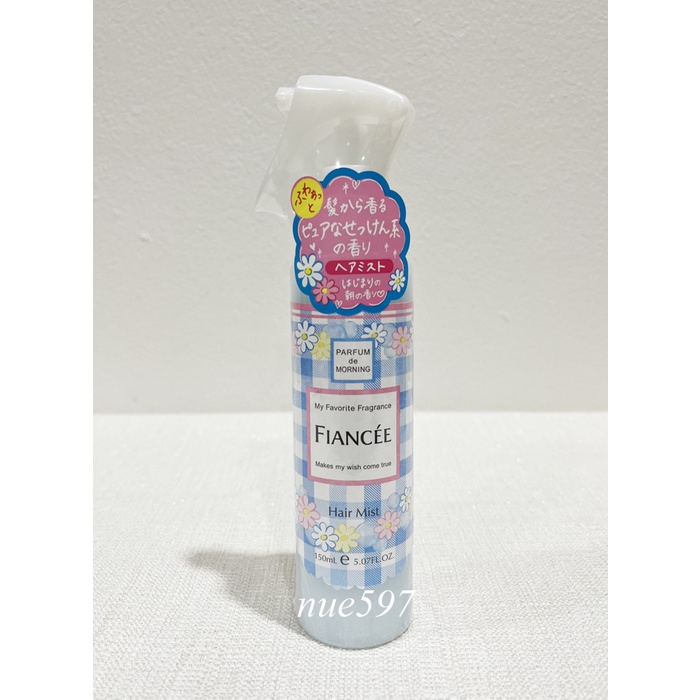 Fiancee Parfum de Morning Hair Mist ขนาด 150 ml