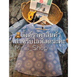 เสื้อเกาหลี@@@@@@@@@