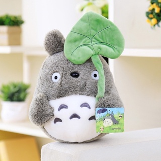 ตุ๊กตานุ่มรูปการ์ตูน Totoro น่ารักพร้อมใบบัวขนาด 25 ซม