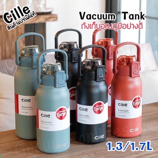 กระติกน้ำ Cille VacuumTank แท้งค์เก็บอุณหภูมิ ถังน้ำขนาด 1.3/1.7ลิตร SUS316 มีหูหิ้ว มีหลอดดูด