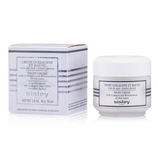 SISLEY - ครีมพฤกษศาสตร์กลางคืนมีคอลลาเจ้นและวู๊ดแมลโล่