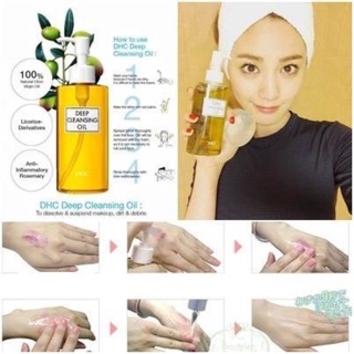 DHC Deep Cleansing Oil