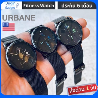 นาฬิกา urbane จาก NK Athletics นาฬิกา custom ของประเทศอเมริกา นาฬิกาใส่ถ่าน กันน้ำ 30m สายโลหะ หน้าปัดสวย นาฬิกาฟิตเนส