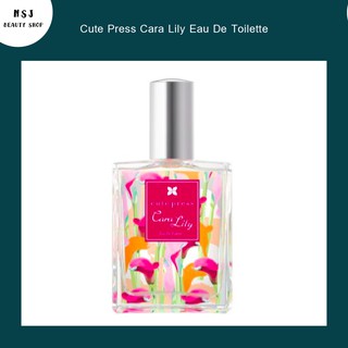 น้ำหอม Cute Press Cara Lily Eau De Toilette คิวเพรส คาร่า ลิลลี่ โอ เดอ ทอยเล็ต