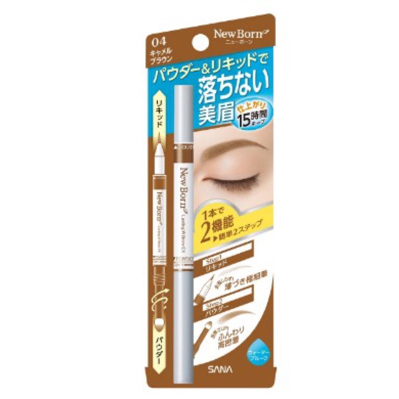 New Born Lasting W Brow EX Augenbrauenstift – Farbe N04 Camel Brown, 0,6 G
