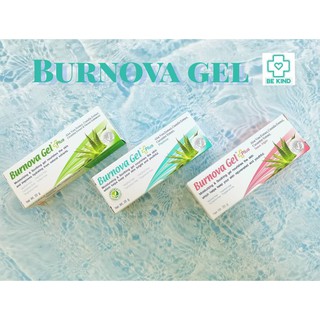 BURNOVA GEL เจลผสมว่านหางจระเข้ บำรุงผิว รอยสิว ผิวกระจ่างใส ✨