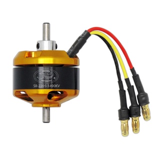 มอเตอร์เครื่องบินScorpion SII-2205-1490KV (V2)Brushless Motors