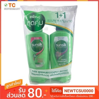 ซันซิล แชมพู เฮลธีเออร์&amp;ลอง สูตรผมยาวดูหนา สุขภาพดี350 มล. + ครีมนวดผม 350มล. (เขียว)