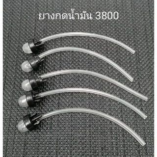 แพ็ค5ชิ้น​ ยางกดน้ำมัน 3800,รุ่นเลื่อยมากีต้า