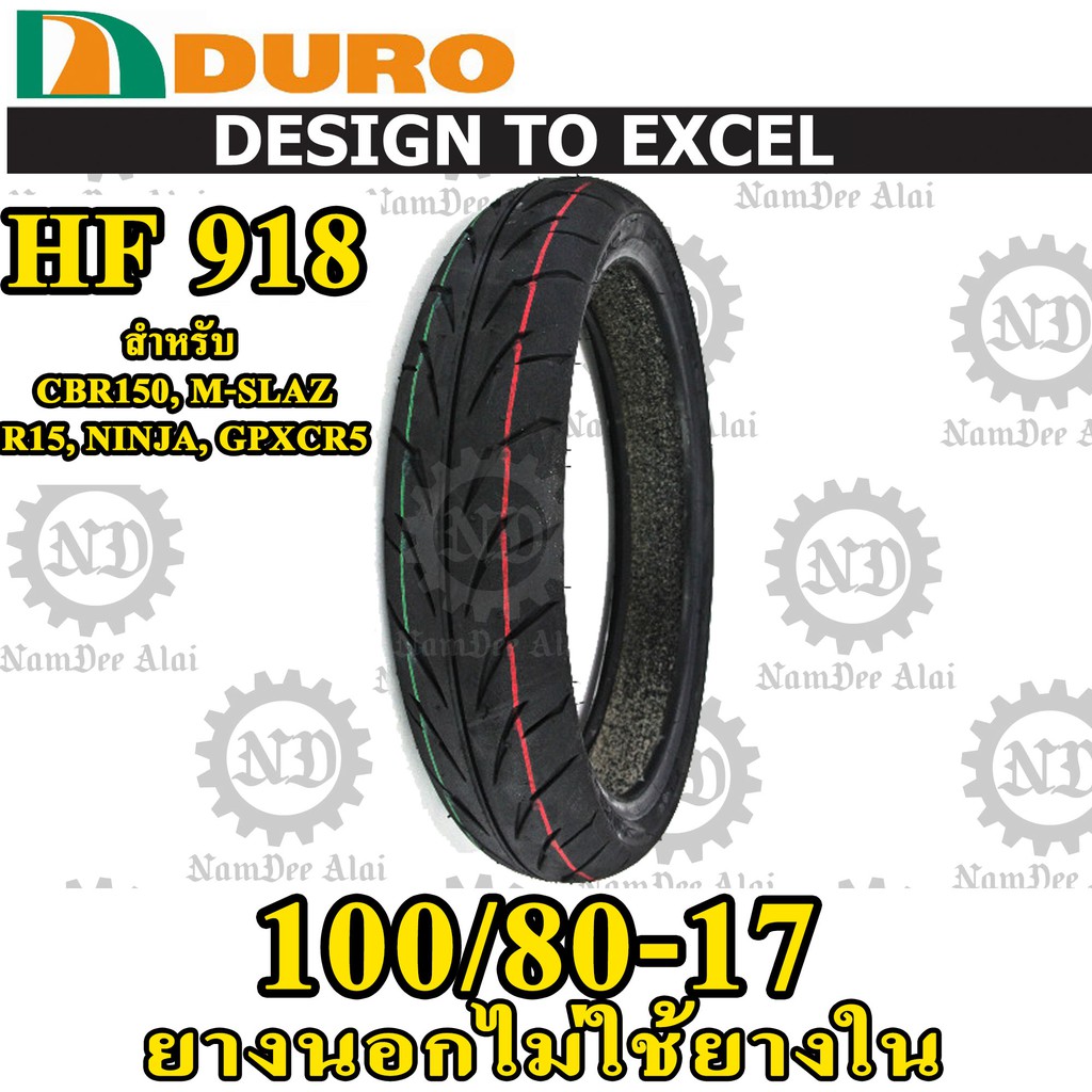 *+DURO ดูโร่ ยางนอก รุ่น HF918 TL 100/80-17