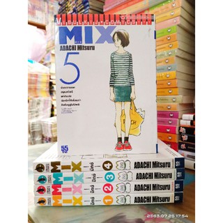 MIXมิกซ์.......1-5ไม่จบ //มือสอง