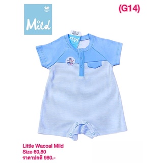 Little wacoal เสื้อผ้าเด็ก