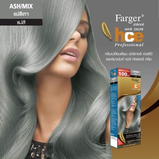 Farger สีฟาเกอร์ แม่สีเทา ASH/MIX ครีมเปลี่ยนสีผม น้ำยาย้อมผม