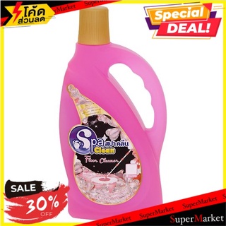 🔥แนะนำ!! สปาคลีน ผลิตภัณฑ์ทำความสะอาดพื้น กลิ่นโมเดิร์น 1200มล. Spa Clean Modern Scent Floor Cleaner 1200ml