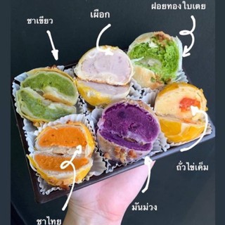 🌕  Bankhunchuii | บ้านคุณฉุย ขนมเปี๊ยะ Homemade แป้งบาง หวานน้อย สูตรคลีน