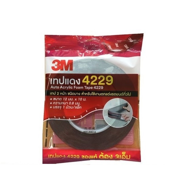 3M เทปแดง 4229 เทป 2 หน้า (12 mm x 10 เมตร) หนา 0.8 mm