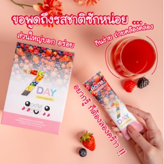 Room fiberry 7 Day Detox Fruits &amp; Vegetable รูมไฟเบอร์เบอรี่ by Boom