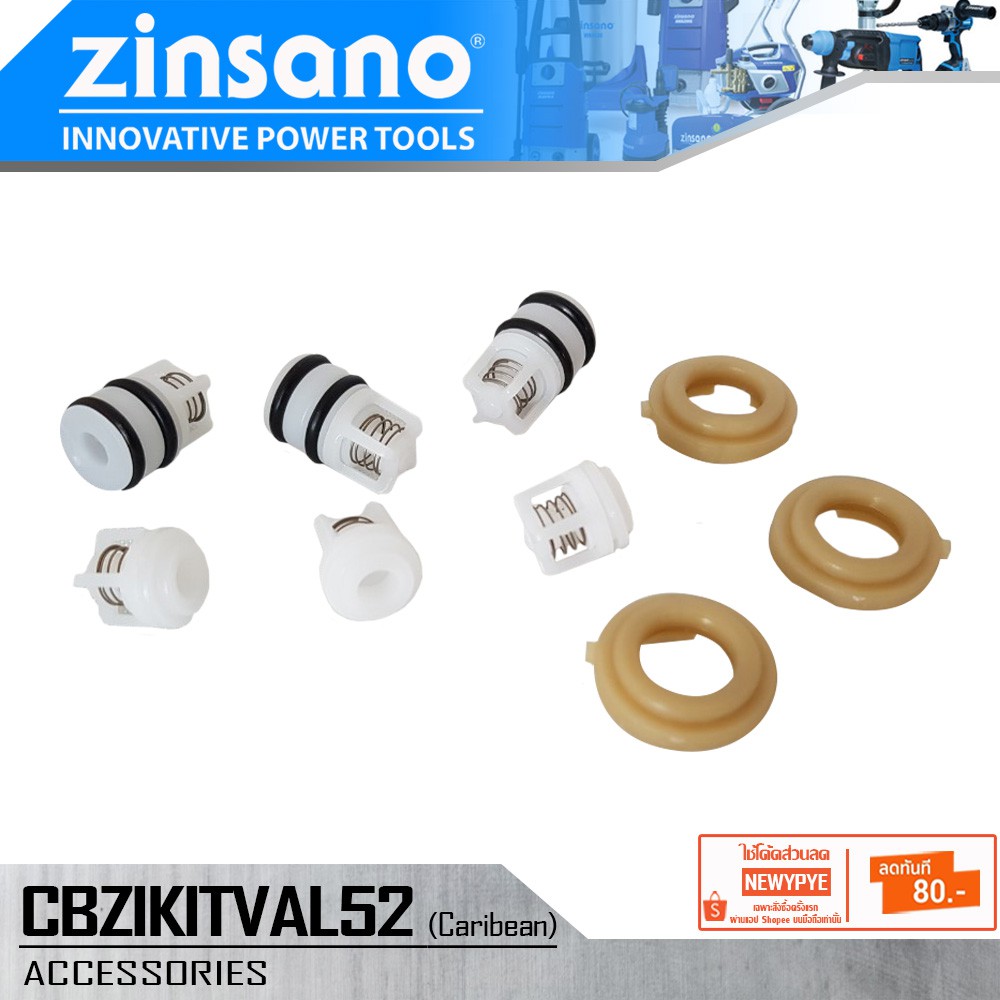 ZINSANO อะไหล่เครื่องชุดซ่อมวาล์ว (Caribean II One way valve and seal kit) รหัส CBZIKITVAL52