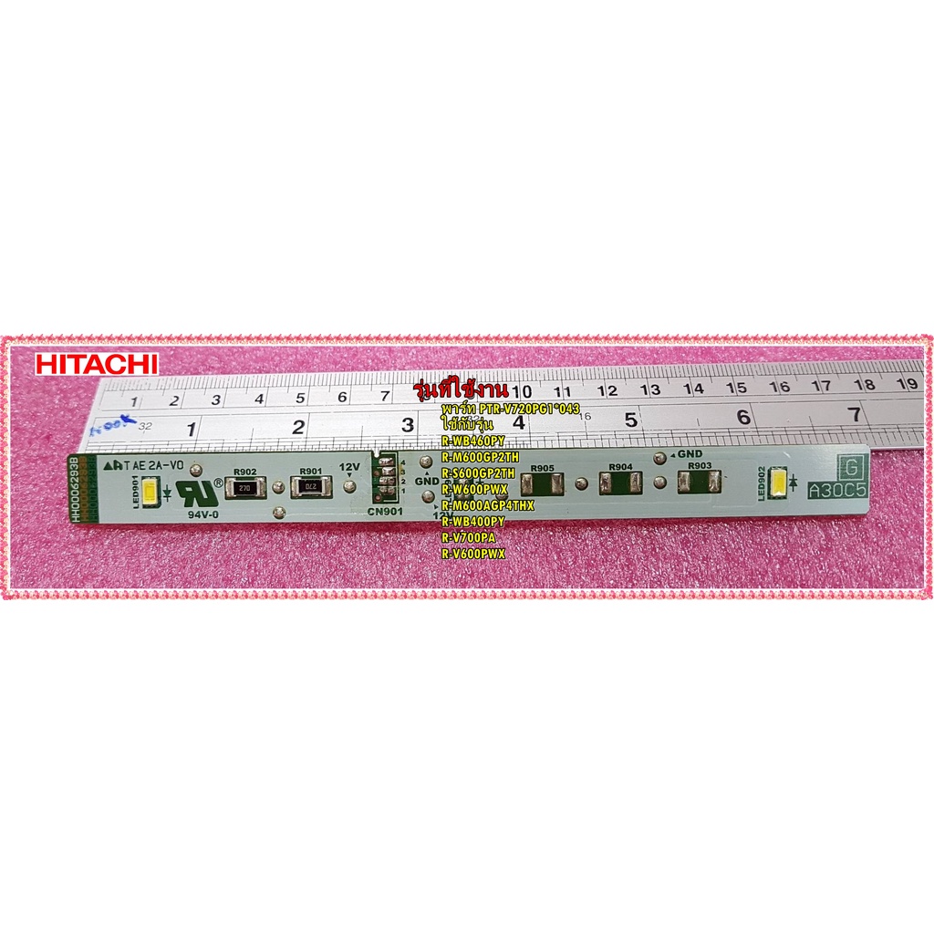 อะไหล่ของแท้/หลอดไฟประตูล่างฮิตาชิ/HITACHI/PTR-V720PG1*043/ใช้กับรุ่น/R-WB460PY/R-M600GP2TH/R-S600GP2TH/R-W600PWX/R-M600