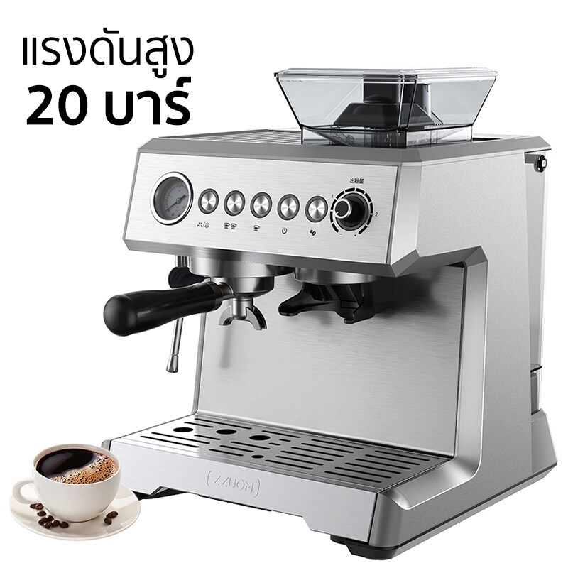 เครื่องชงกาแฟอัตโนมัติ ถั่วบด ฟองนม  ทำกาแฟสด ชงกาแฟ20bar ถังเก็บน้ำ2L gensen