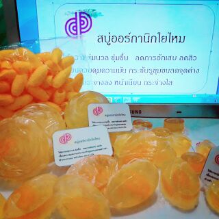 Pimolsiri - สบู่ออร์กานิกใยไหม