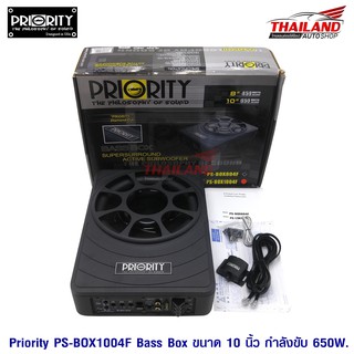 PRIORITY PS-BOX1004F SubBox ซับบ๊อก ขนาด 10" มีพาวเวอร์แอมป์ในตัว