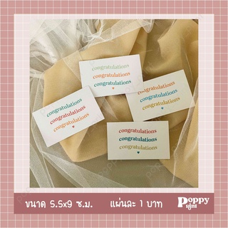 (*อ่านรายละเอียดก่อนสั่งซื้อ)  Congratulations Minimal Card การ์ดยินดี ทางร้านออกแบบเอง มีให้เลือก 4 แบบ