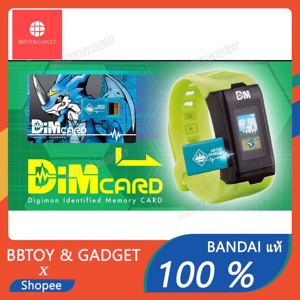 (งานมีตำหนิ)Vital Bracelet Digital Monster ver.SPECIAL สีเขียว (Limited Edition) ของแท้ 100%