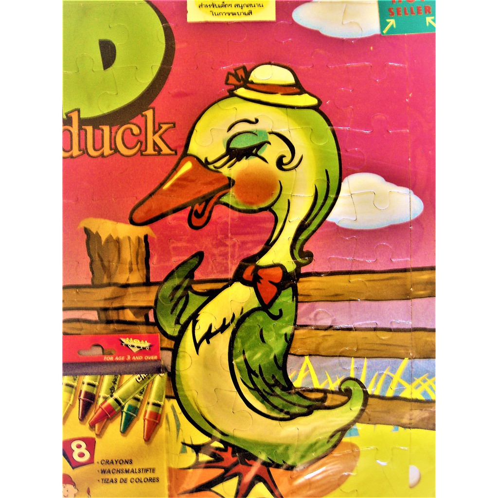 DUCK is coloring Jigsaw books with crayons inside for free
