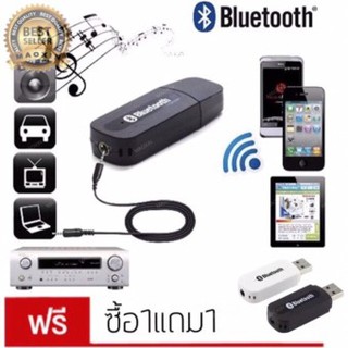 บลูทูธมิวสิค BT-163  Audio Music WirelessReceiver Adapter 3.5mm Stereo Audio