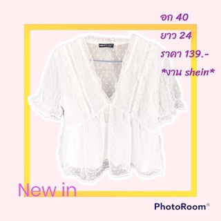 เสื้อของใหม่ งาน shein