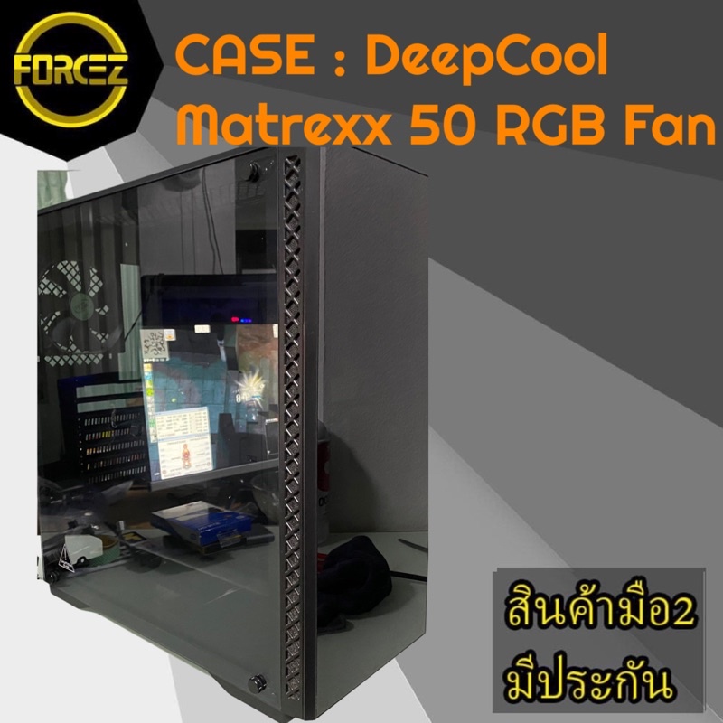 CASE : DEEPCOOL MATREXX 50 ADD RGB 3F