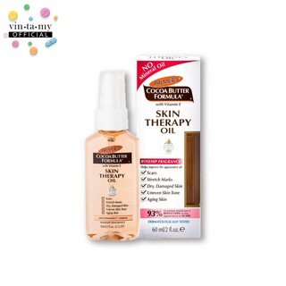 [ของแท้][ลดเลือนรอยแตกลายให้ดูเรียบเนียนขึ้น] Palmers(ปาล์มเมอร์) Cocoa Butter Formula Skin Therapy Oil ขนาด 60 ml.