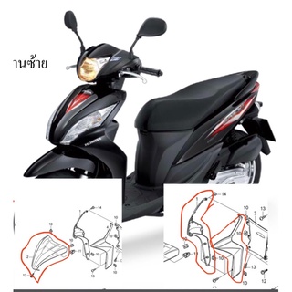 Honda Spacy i  สีดำ  ฝาครอบด้านหน้า  ฝาครอบด้านขวา  ฝาครอบด้านซ้าย