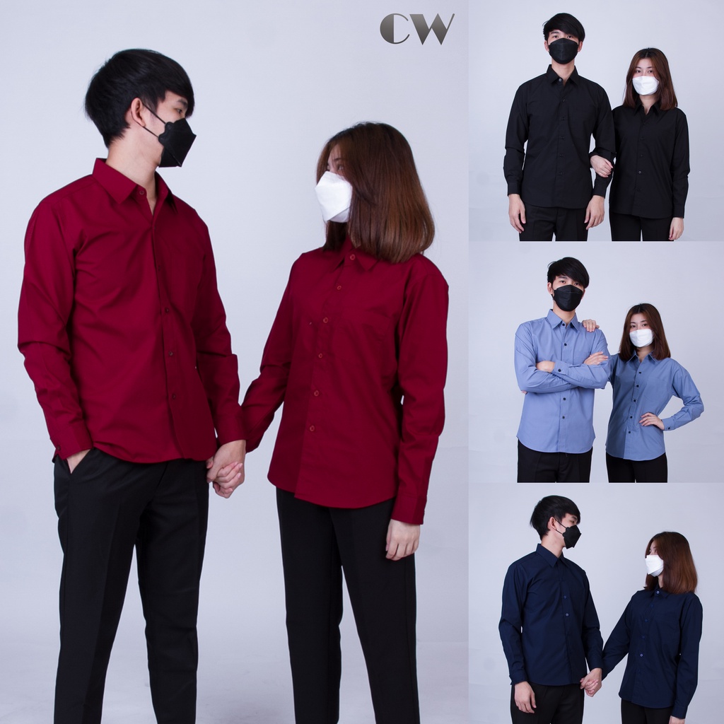 CW Shirt – Long Sleeve | เสื้อเชิ้ตคอปกผู้ชาย/ผู้หญิง เเขนยาว สีพื้น 8 สี M–3XL – คลาสสิก เรียบง่าย [CW-BB]