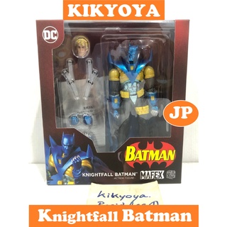 MAFEX No.144 KNIGHTFALL BATMAN LOT JP NEW