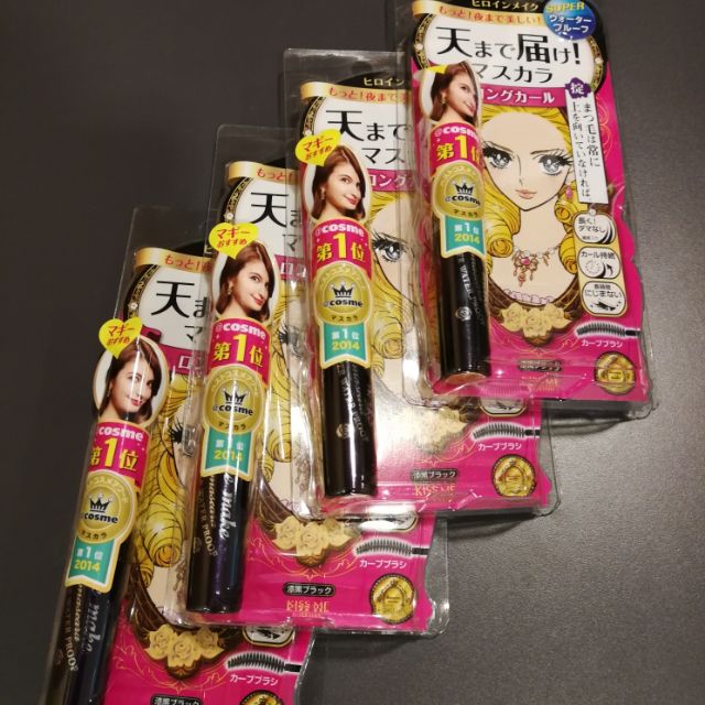 Mascara Cosme ของแท้