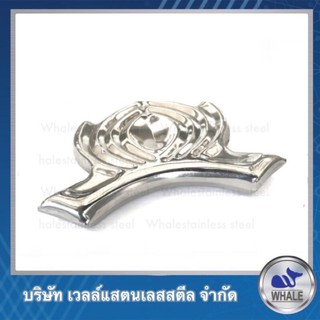 อุปกรณ์ตกแต่งประตูรั้วบ้าน/รั้ววัด/ลายดอกบัวสีเงินรุ่นหนา(งานไทย)