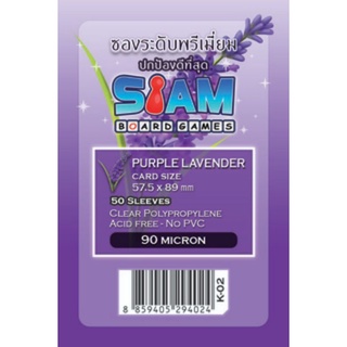 ซองการ์ด Siam boardgame Sleeves card ซองใสใส่การ์ด บอร์ดเกม ศิลปิน ไม่ดูดโฮโลแกรม