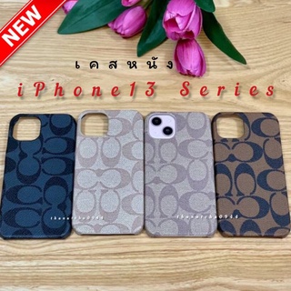 เคสหนัง New iPhone 13 Series High Quality