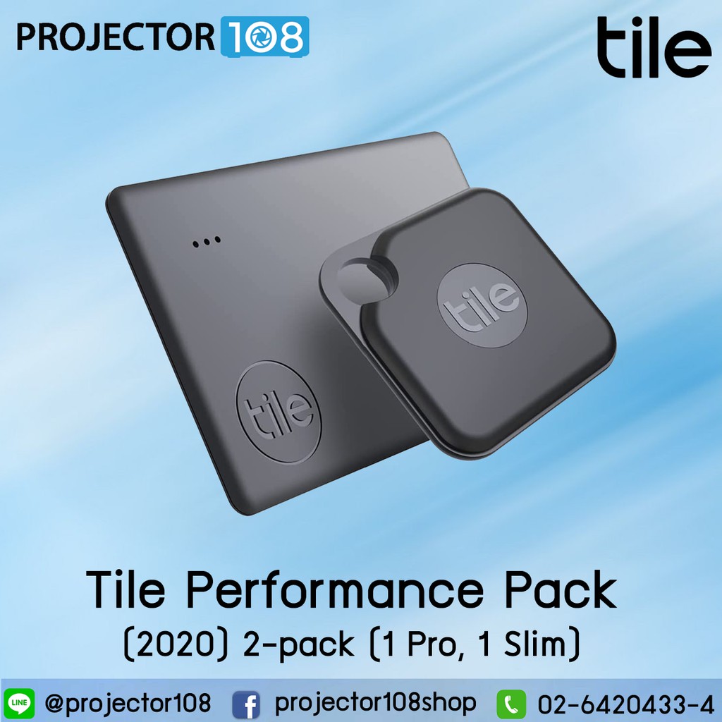 Tile Performance Pack (2020) 2-pack (1 Pro, 1 Slim) Bluetooth Tracker, Item Locator &amp; Finder