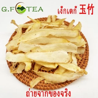 ยาจีน เครื่องตุ๋นยาจีน 正宗广式炖汤包 ขนาด100กรัม เพิ่มภูมิคุ้มกัน น้ำแกง น้ำซุป ซุปไก่ ซุปหมู คัดจากของดี ช่วยปกป้องเส้นเลือด