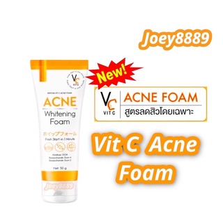 ใหม่ โฟมน้องฉัตร VC Vit C Acne Foam วิตซี แอคเน่โฟม สูตรลดสิว ผิวสะอาดล้ำลึก สินค้าแท้ 100% !!!พร้อมส่งจ้า!!!