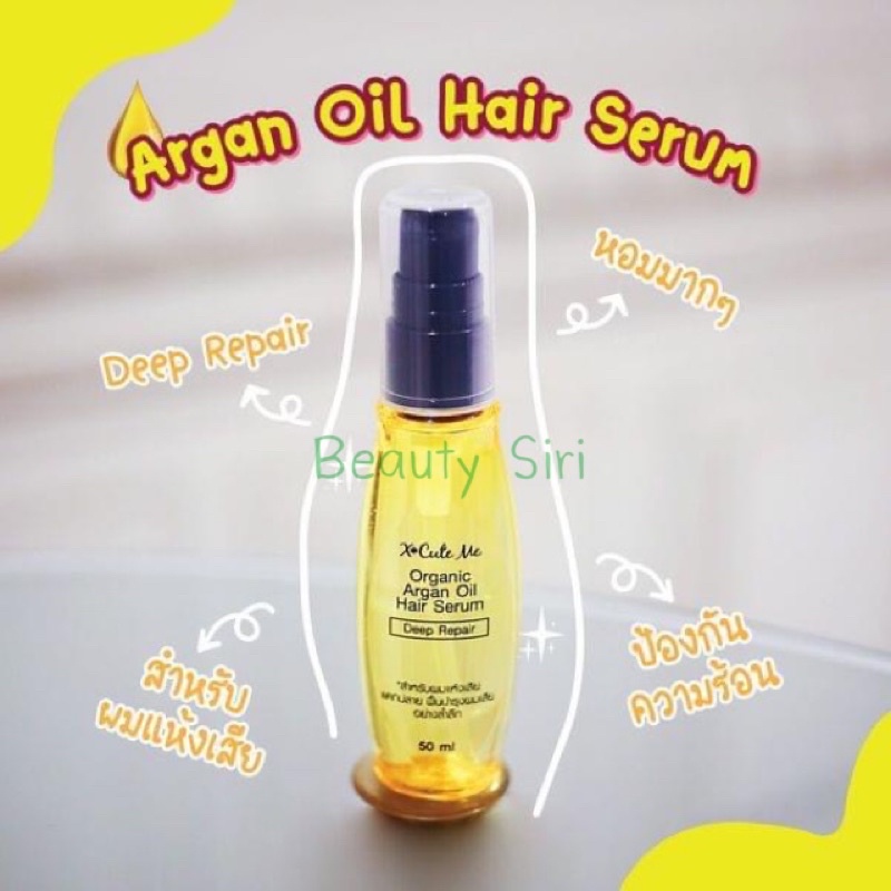 Organic Oil Hair Serum บำรุงผมแห้งเสีย กลิ่นหอมน่าหลงไหล รูปที่ 3