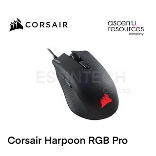 MOUSE (เมาส์) Corsair Harpoon RGB Pro ของใหม่ประกัน 2ปี