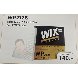 WP2126 กรองแอร์ WIX (Nissan Teana 2.5 (J32) ปี08) เทคโนโลยีอเมริกา